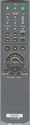 RMT-D141P [DVD]оригинальный пульт ДУ (ПДУ)