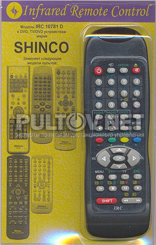 заменяющий IRC-10781D [SHINCO DVD]