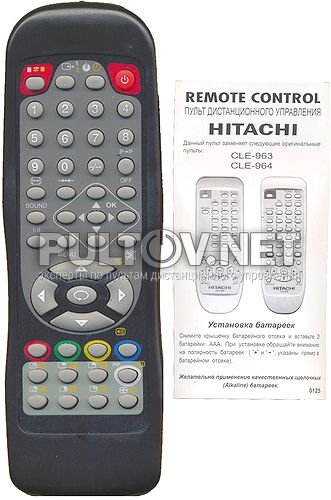 CLE-963, HITACHI CLE-964 аналог болгарского производства