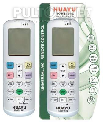 Huayu K-HS1512 пульт для кондиционера Hisense, Kelon и Huabao