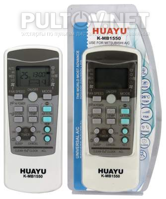 Huayu K-MB1550 пульт для кондиционера Mitsubishi