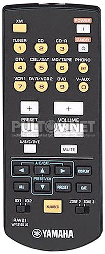 RAV21 дополнительный пульт для AV-ресивера Yamaha RX-V2600 и др. (американская комплектация)