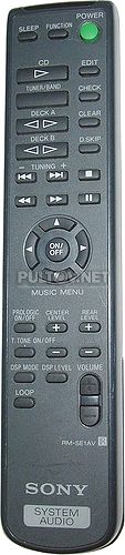 RM-SE1AV пульт для музыкального центра Sony HCD-N555AV и др.