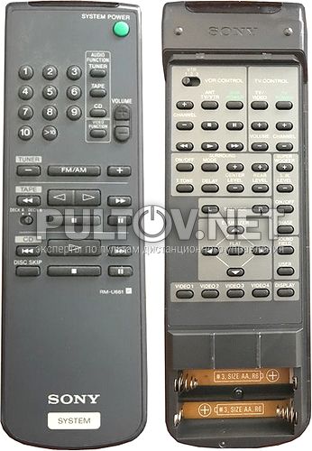 RM-U661, RM-U561 пульт для усилителя Sony TA-AV561 и др.