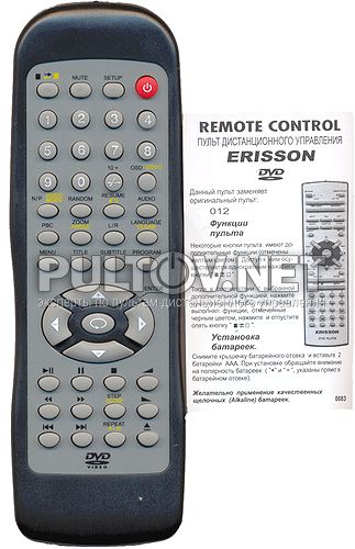 Erisson DVD 012 аналог болгарского производства