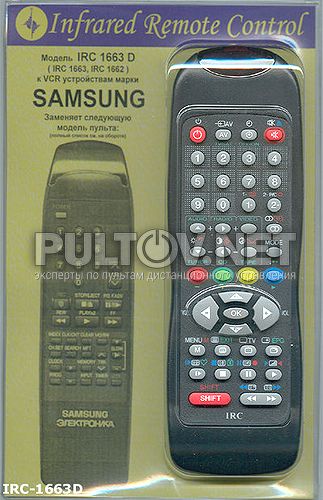 заменяющий IRC-1663D [Samsung VCR]