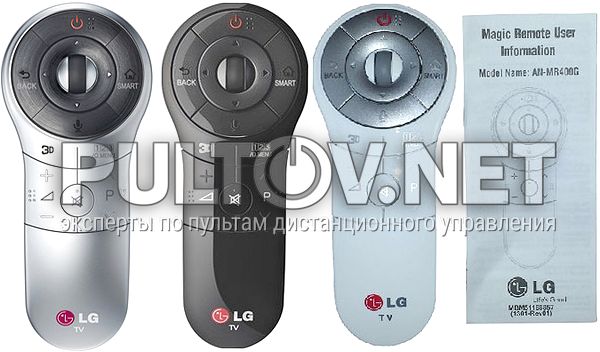 AN-MR400, AN-MR400G, AN-MR400H, AKB73757502 Magic Motion радиопульт  для LG Smart TV (для моделей 2013 года)