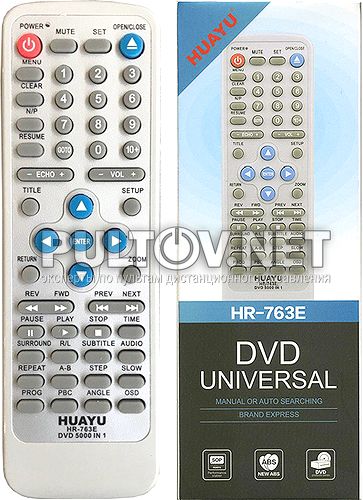 Huayu HR-763E DVD 5000 в 1 универсальный пульт для DVD