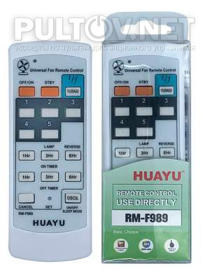 пульт HUAYU RM-F989 для вентиляторов различных брендов