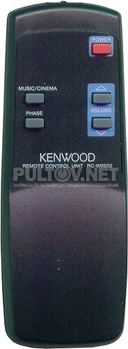 RC-W0502 пульт для сабвуфера Kenwood SW-505D