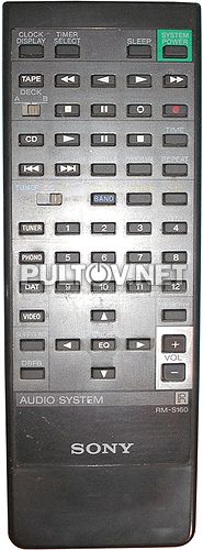 RM-S160 пульт для музыкального центра Sony HCD-H700 и др.