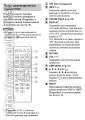 Описание пульт Sony RM-ANP109 (фото 1)
